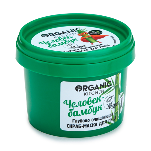 ORGANIC KITCHEN скраб-маска д/лица глубоко очищающая человек-бамбук 100мл 8569